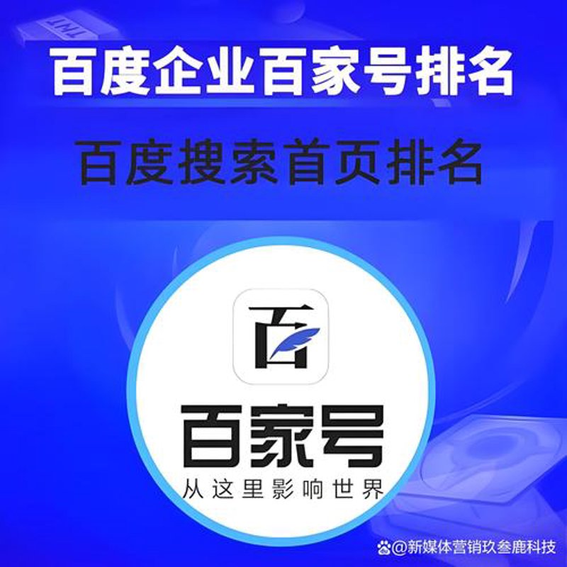 如何挑选适合您的网站开发公司?