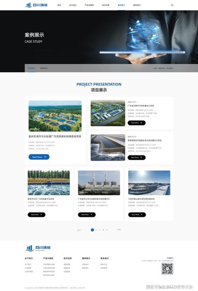西安网站建设:构建本地商业未来