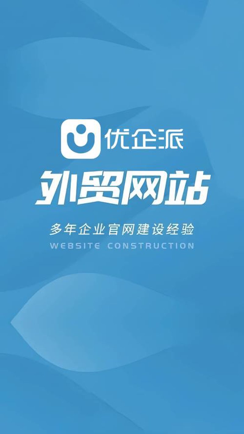 西安网站建设:构筑数字时代的桥梁