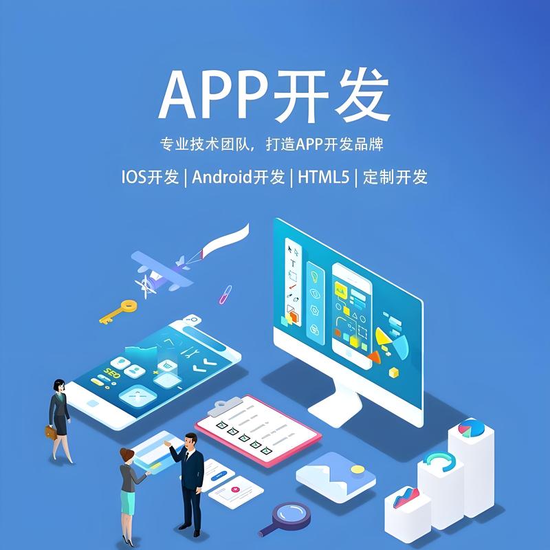 寻找适合你的网站开发伙伴
